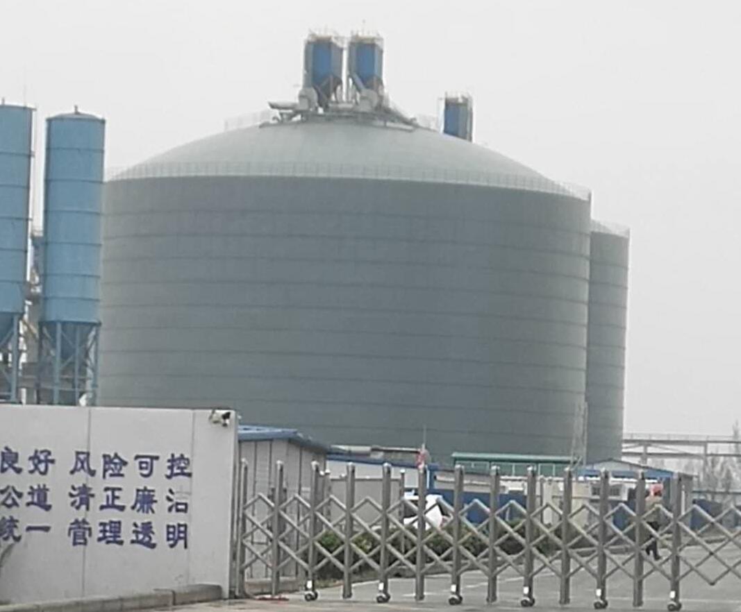 康平4万吨粉煤灰储存库